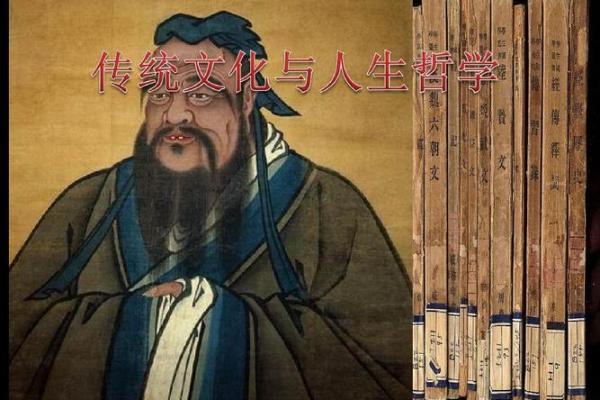 解读“丑字难移”:深邃的传统文化与人生哲学 解读“丑字难移”:深邃的传统文化与人生哲学