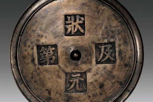 乞丐命与状元命:同在天涯各自命运的悲歌 乞丐命与状元命:同在天涯各自命运的悲歌