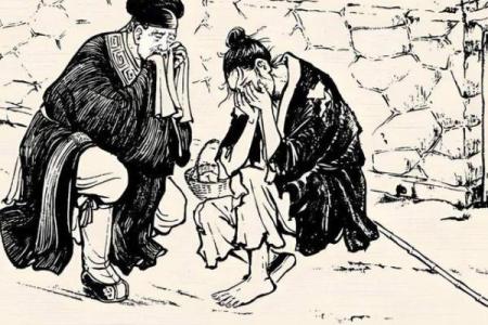 乞丐命与状元命：同在天涯各自命运的悲歌