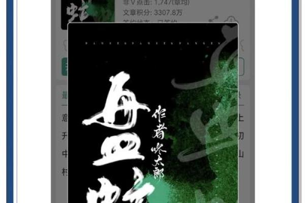 三月出生的蛇:神秘与智慧的命星之旅 三月出生的蛇:神秘与智慧的命星之旅