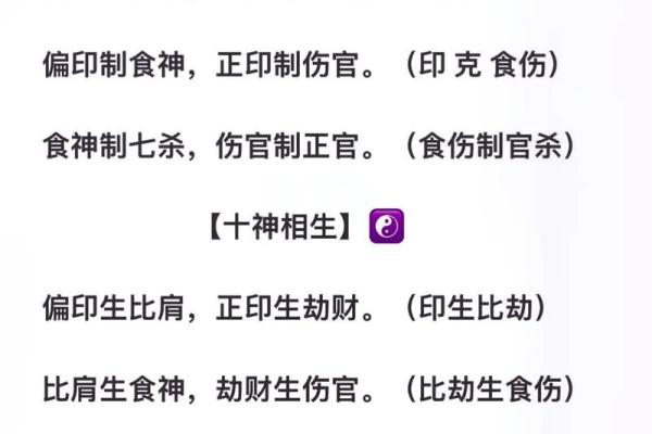 桑拓木命,适合什么命理,解析五行相生互补之道 桑拓木命,适合什么命理,解析五行相生互补之道