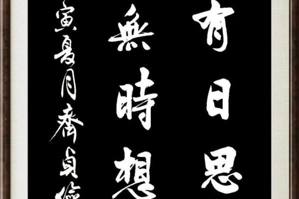 命难保？从算命先生的角度看人生的迷雾与选择