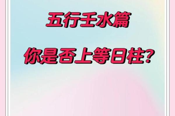 揭秘:命理学中的出生时辰与命运的联系 揭秘:命理学中的出生时辰与命运的联系