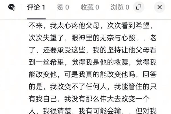 搏命之后为何瞬间崩溃?揭示内心的脆弱与坚持的真相 搏命之后为何瞬间崩溃?揭示内心的脆弱与坚持的真相