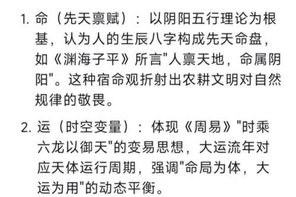 墙头土命与其他命理的完美搭配探秘 墙头土命与其他命理的完美搭配探秘