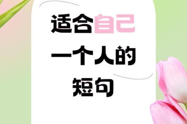 伤及慧命——追寻内心宁静的重要性与技巧