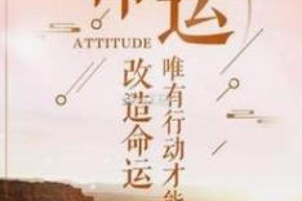 1991羊年出生的人命运解析:揭开性格与运势的神秘面纱 1991羊年出生的人命运解析:揭开性格与运势的神秘面纱