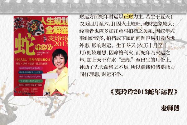 属兔火命人士适合的高收益行业解析:事业与财富双丰收之路 属兔火命人士适合的高收益行业解析:事业与财富双丰收之路