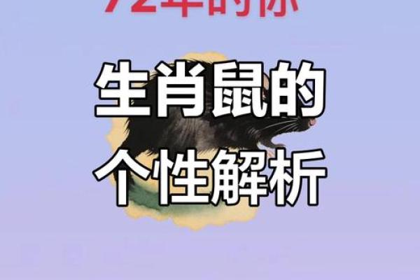 拾得几条命,不同生肖的命运解密! 拾得几条命,不同生肖的命运解密!