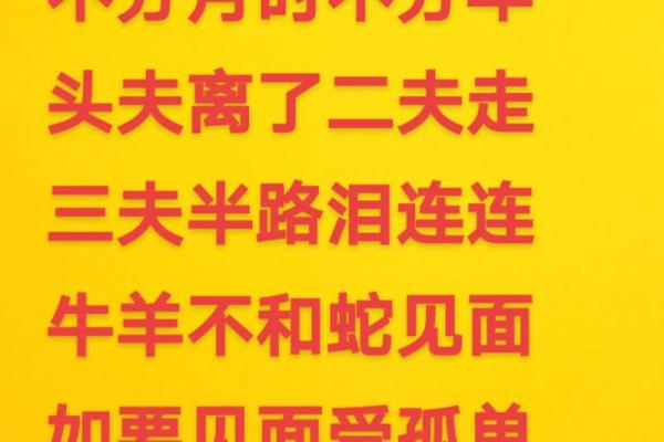 生肖与婚姻:神秘生肖何以多妻缘? 生肖与婚姻:神秘生肖何以多妻缘?