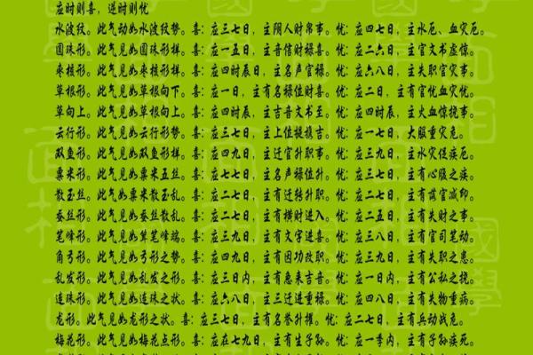 看相识命:外貌与富贵命的奇妙关系探讨 看相识命:外貌与富贵命的奇妙关系探讨