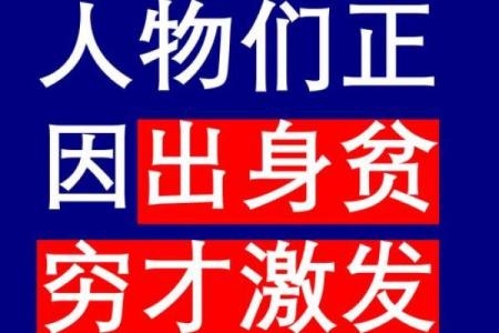 嗜钱如命者的无尽追逐：财富背后的悲惨命运