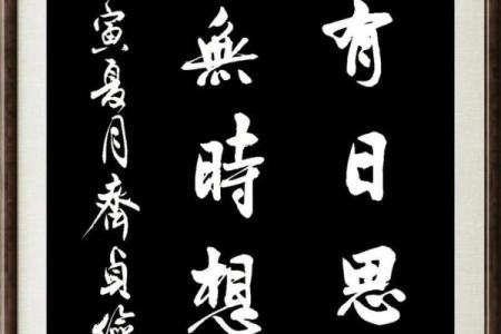 命难保？从算命先生的角度看人生的迷雾与选择