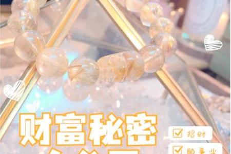 女命偏印合正财解析：财富与智慧的完美交融