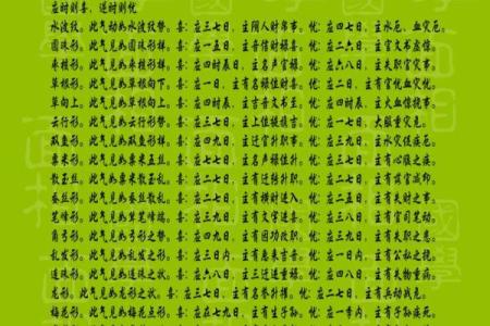 看相识命：外貌与富贵命的奇妙关系探讨