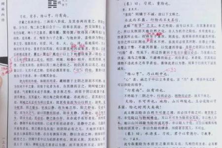 解读女人坎卦命配男卦的秘密：缘分与和谐的结合之道