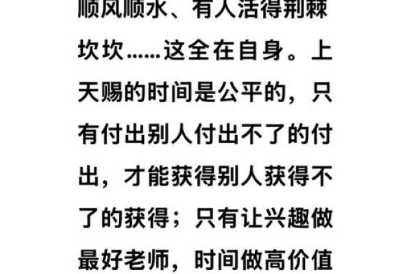 揭示八字命理:哪些男命适合当老师,成为教育的引领者! 揭示八字命理:哪些男命适合当老师,成为教育的引领者!