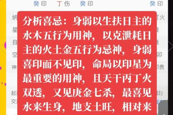 如何看命里喜忌?揭开命理的神秘面纱! 如何看命里喜忌?揭开命理的神秘面纱!