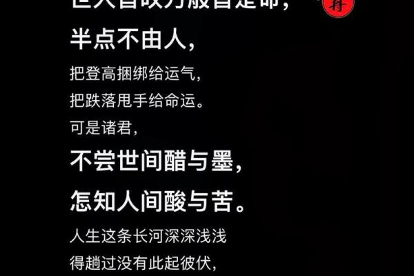 佛不修命,智慧与命运的深刻探讨 佛不修命,智慧与命运的深刻探讨