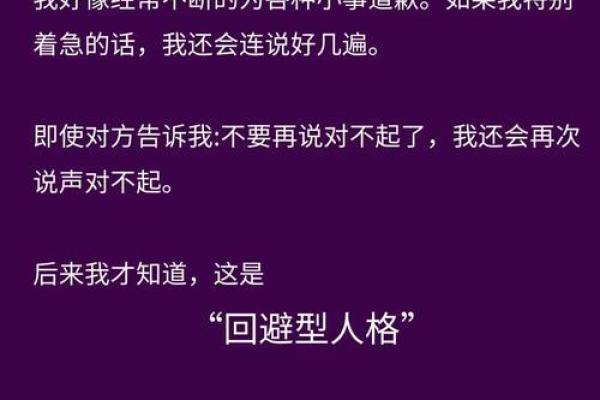 丧尽天良的人为何反而命好?探秘背后的心理与社会现象 丧尽天良的人为何反而命好?探秘背后的心理与社会现象