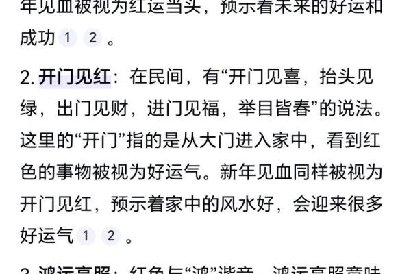 2023年水命人的好运:如何在新年里开创新局面 2023年水命人的好运:如何在新年里开创新局面