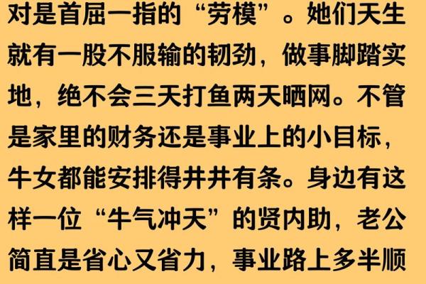 属什么的女人最旺夫命?揭秘旺夫女人的特质与魅力! 属什么的女人最旺夫命?揭秘旺夫女人的特质与魅力!