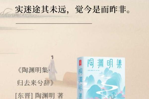 岂料尔今命不达,人生如梦似幻的迷途与启示 岂料尔今命不达,人生如梦似幻的迷途与启示