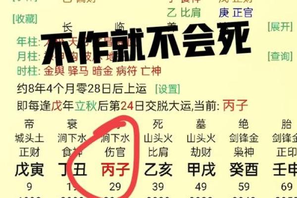 揭秘沙石金命的得天独厚：何以成为命中最旺之命？