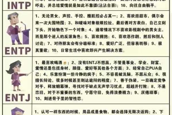 属阴的命:揭开阴性性格的神秘面纱与特质分析 属阴的命:揭开阴性性格的神秘面纱与特质分析