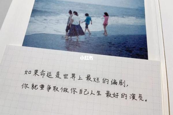 时间的流逝:是命运的安排还是梦的幻影? 时间的流逝:是命运的安排还是梦的幻影?