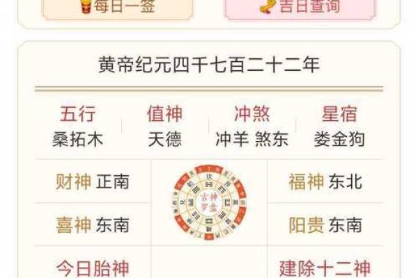 全面解析：女船底木命的五行属性与性格特征