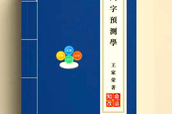 申时出生的宝宝命运解析：缺什么更好？