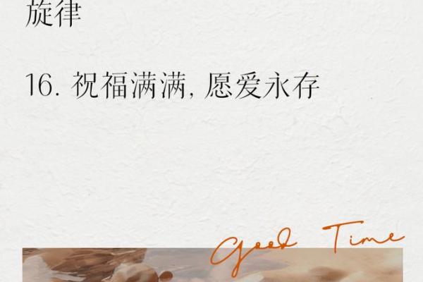 三婚命:情感的循环与挑战,如何打破不幸的旋律? 三婚命:情感的循环与挑战,如何打破不幸的旋律?