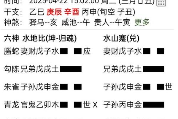 揭示你的命格,神巴巴教你如何测算命运玄机! 揭示你的命格,神巴巴教你如何测算命运玄机!