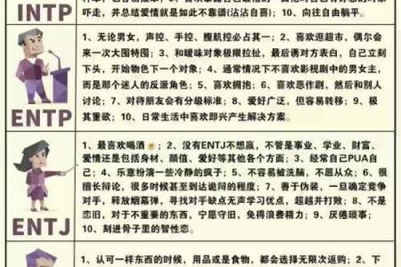 属阴的命：揭开阴性性格的神秘面纱与特质分析