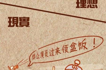 女命喜比肩，理想职业选择与发展之道