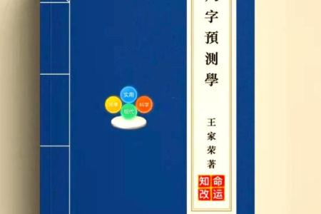 申时出生的宝宝命运解析：缺什么更好？