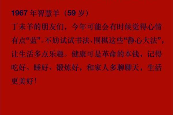 属羊天上火命的特点与适合事业运势的秘密探索 属羊天上火命的特点与适合事业运势的秘密探索
