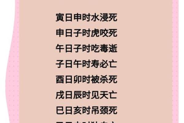 如何解读劫财生伤官的命运玄机:八字中的财富与智慧 如何解读劫财生伤官的命运玄机:八字中的财富与智慧