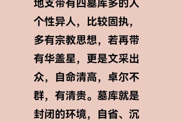 末命近命：如何面对生命的无常与挑战