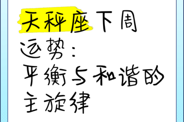 如何通过命理解析你的命运缺失,找回人生的平衡与和谐 如何通过命理解析你的命运缺失,找回人生的平衡与和谐