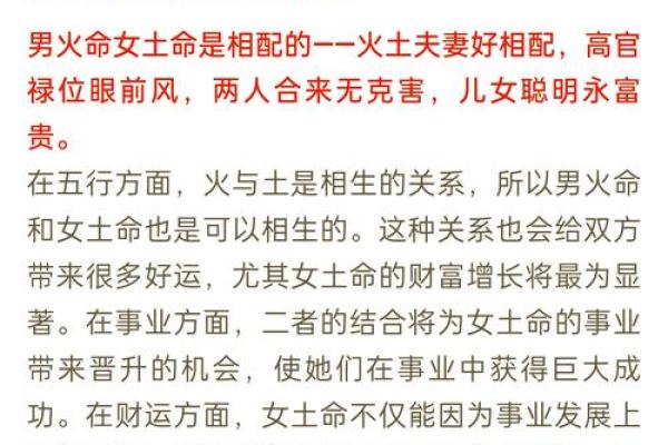 如何判断五行是土命女的特征与生活建议 如何判断五行是土命女的特征与生活建议