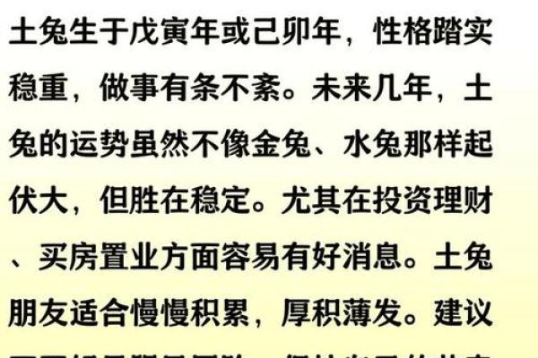 揭秘“细命”背后的生肖故事,探索命运与个性的秘密! 揭秘“细命”背后的生肖故事,探索命运与个性的秘密!