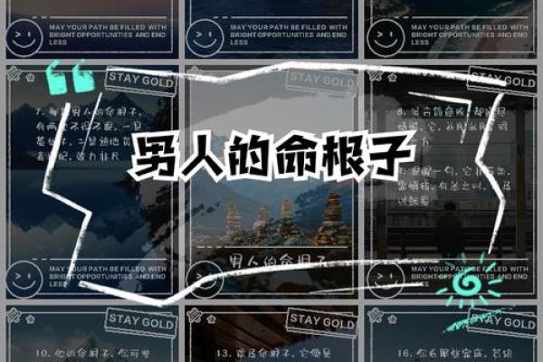 揭开石榴木命男的奥秘:命运与性格的奇妙结合 揭开石榴木命男的奥秘:命运与性格的奇妙结合