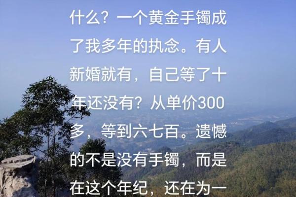 金都没有，这样的命运是什么？深度解析人生的价值与意义