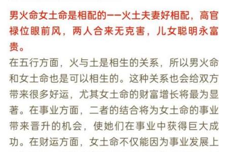 如何判断五行是土命女的特征与生活建议