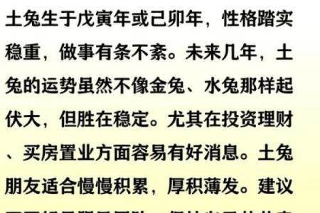 揭秘“细命”背后的生肖故事，探索命运与个性的秘密！