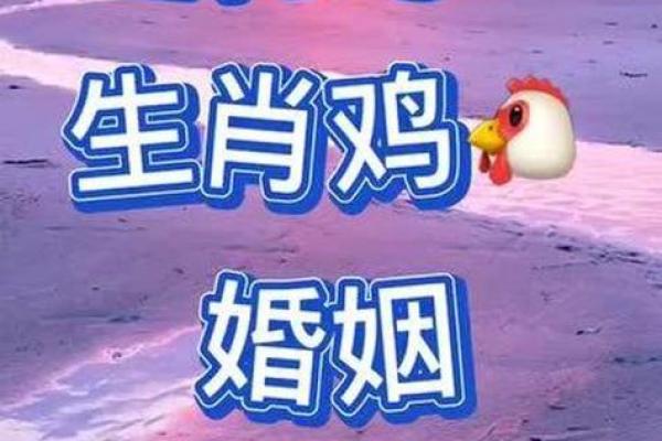 生肖男女命运分析:如何根据生肖判断性别特质与命运走向 生肖男女命运分析:如何根据生肖判断性别特质与命运走向