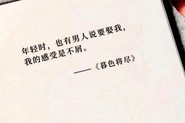 七年单身狗的命运：从孤独到自我实现的蜕变