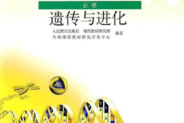 适合学生物专业的命理特征与发展方向探讨 适合学生物专业的命理特征与发展方向探讨